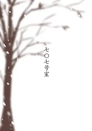 [Maru] Kimi ni wa Wakaranai. Fhentai - Page 31