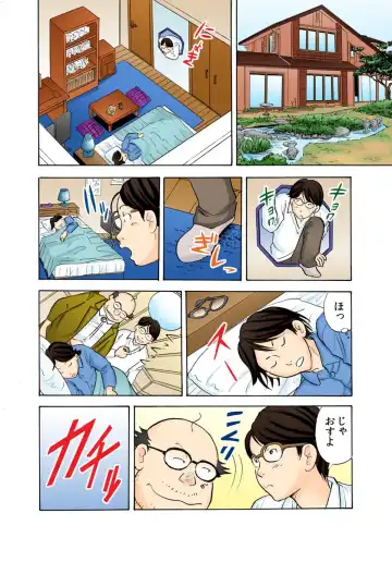 [Maru Dasshu] Oni Revenge! ~Onna o Dorei ni Suru Houhou~ Fhentai - Page 30