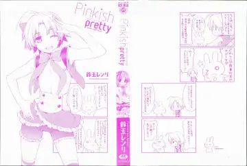 [Suzudama Renri] Pinkish pretty | 粉紅的漂亮淫娃 Fhentai.net - Page 5