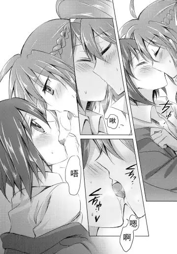 [Kuguri Oimo] My Prince Fhentai - Page 10