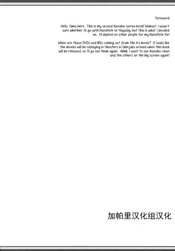 [Kuguri Oimo] My Prince Fhentai - Page 4