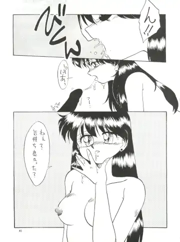 [Wave] Side Story Ver. 3.01 Fhentai - Page 44