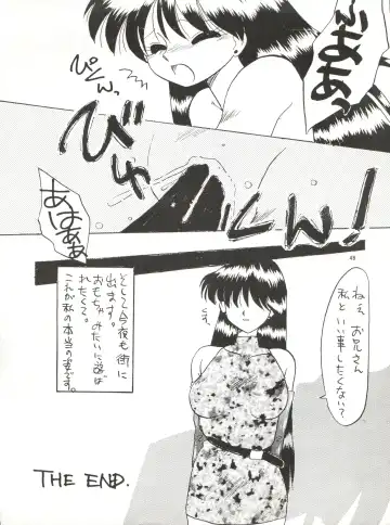 [Wave] Side Story Ver. 3.01 Fhentai - Page 47