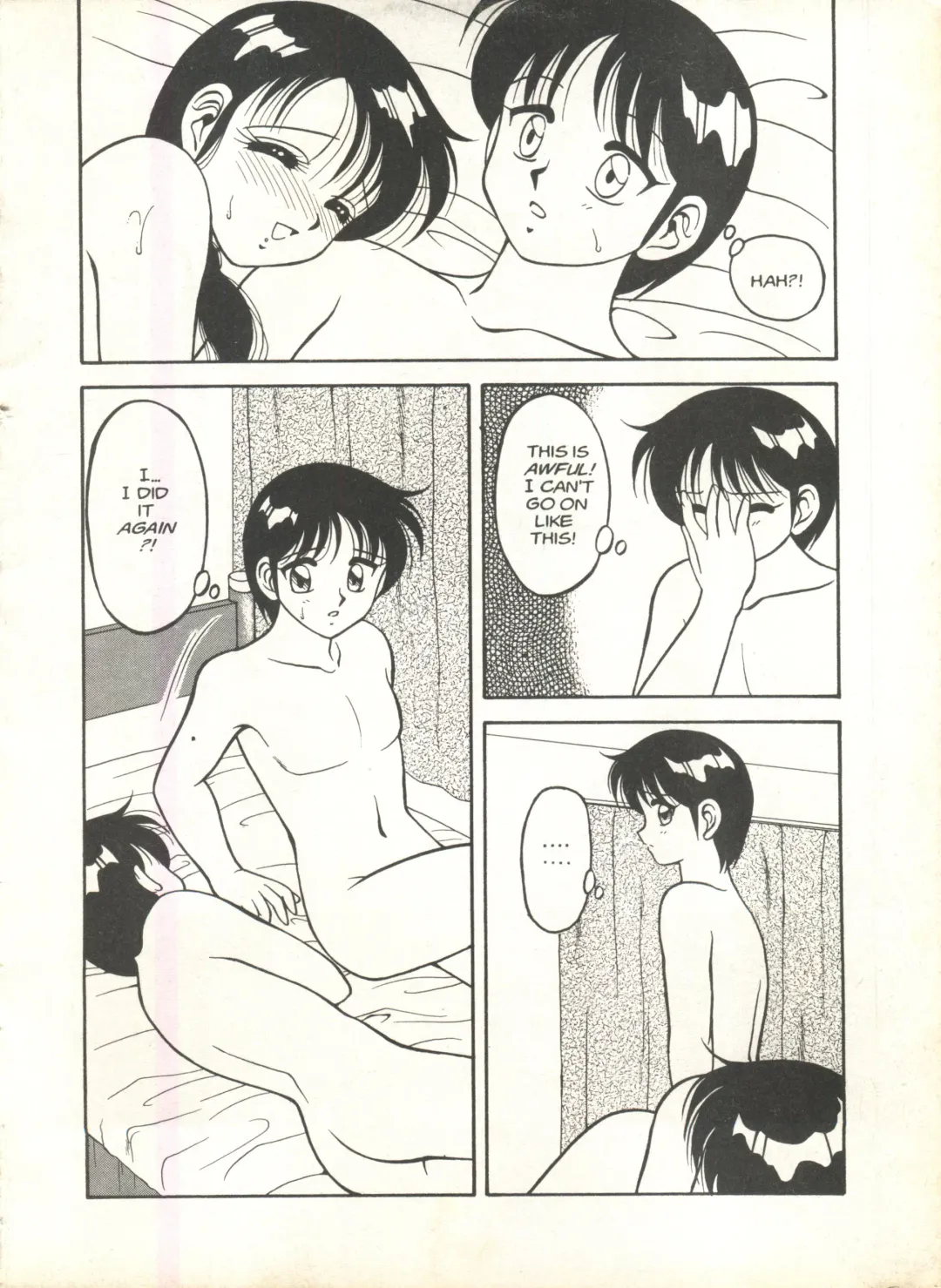 [Ogami Wolf] Super Taboo 9 Fhentai - Page 17