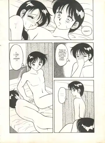 [Ogami Wolf] Super Taboo 9 Fhentai - Page 17