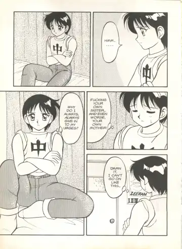 [Ogami Wolf] Super Taboo 9 Fhentai - Page 4