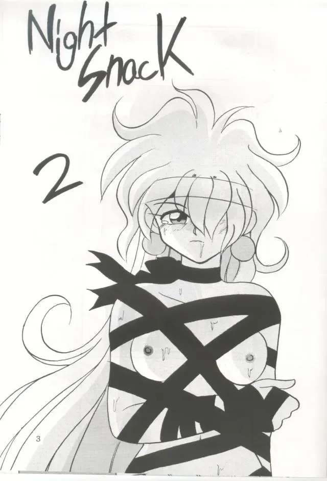 [Tsuka Mocchi - Waruda Kumi] Night Snack Fhentai - Page 2