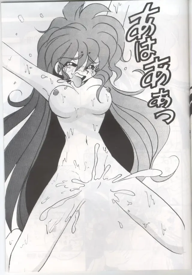 [Tsuka Mocchi - Waruda Kumi] Night Snack Fhentai - Page 24