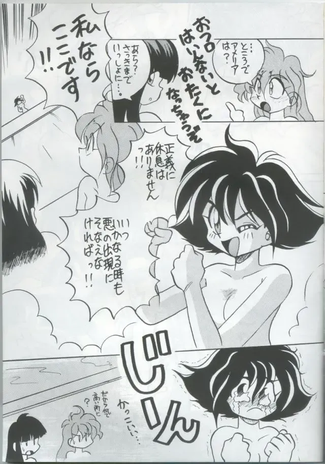 [Tsuka Mocchi - Waruda Kumi] Night Snack Fhentai - Page 6