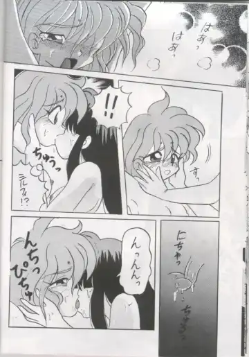 [Tsuka Mocchi - Waruda Kumi] Night Snack Fhentai - Page 17