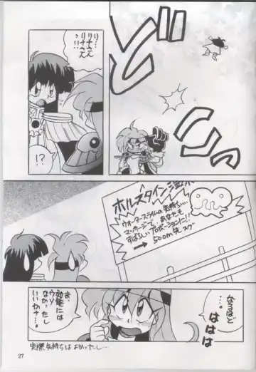 [Tsuka Mocchi - Waruda Kumi] Night Snack Fhentai - Page 26