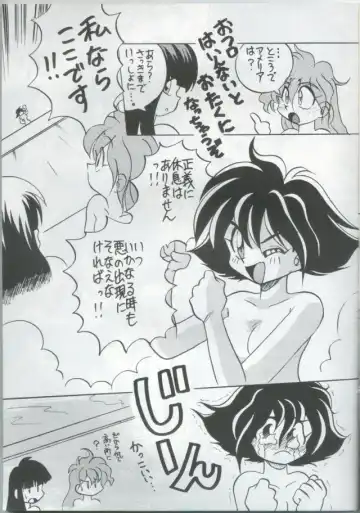 [Tsuka Mocchi - Waruda Kumi] Night Snack Fhentai - Page 6