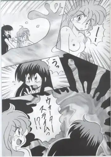 [Tsuka Mocchi - Waruda Kumi] Night Snack Fhentai - Page 8