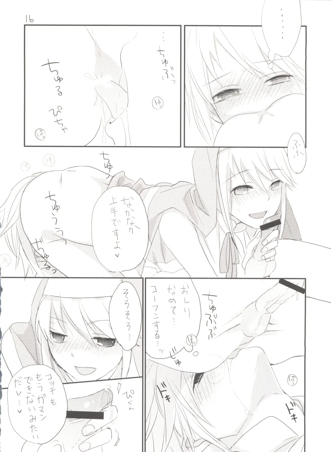 [Saikawa Yusa] Single Action Fhentai - Page 15