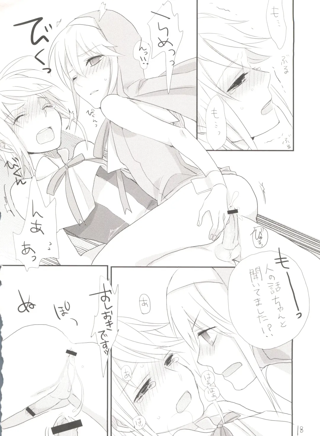 [Saikawa Yusa] Single Action Fhentai - Page 17