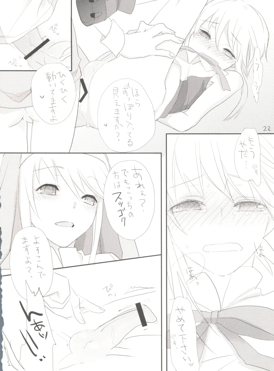 [Saikawa Yusa] Single Action Fhentai - Page 21