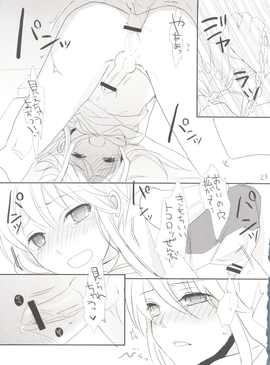 [Saikawa Yusa] Single Action Fhentai - Page 22