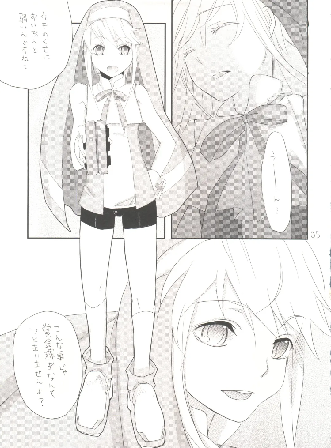 [Saikawa Yusa] Single Action Fhentai - Page 4