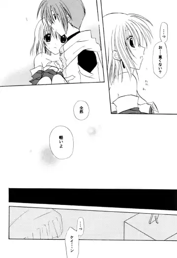 [Asuka Rina] Blind Summer Fish Fhentai - Page 12