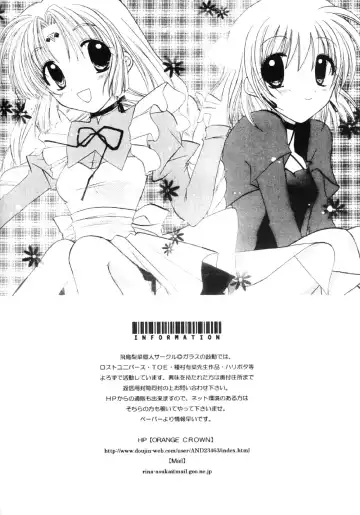 [Asuka Rina] Blind Summer Fish Fhentai - Page 20