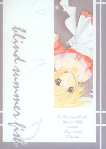 [Asuka Rina] Blind Summer Fish Fhentai - Page 23