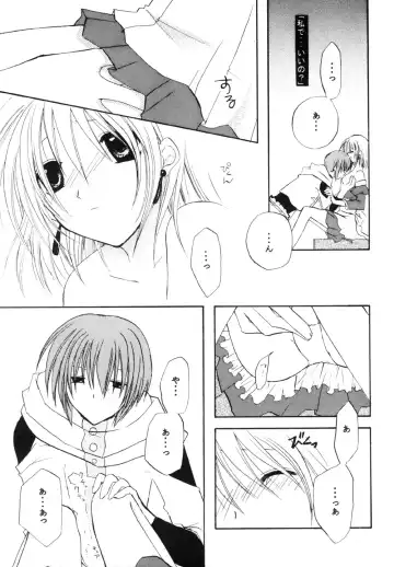 [Asuka Rina] Blind Summer Fish Fhentai - Page 9