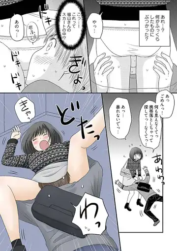 [Narinatsu Machi] Yorinuki Lucky Sukebe ~Yarisugi Jizou no Omotenashi~ 2 Fhentai.net - Page 16