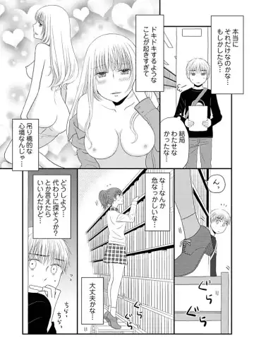 [Narinatsu Machi] Yorinuki Lucky Sukebe ~Yarisugi Jizou no Omotenashi~ 5 Fhentai.net - Page 10