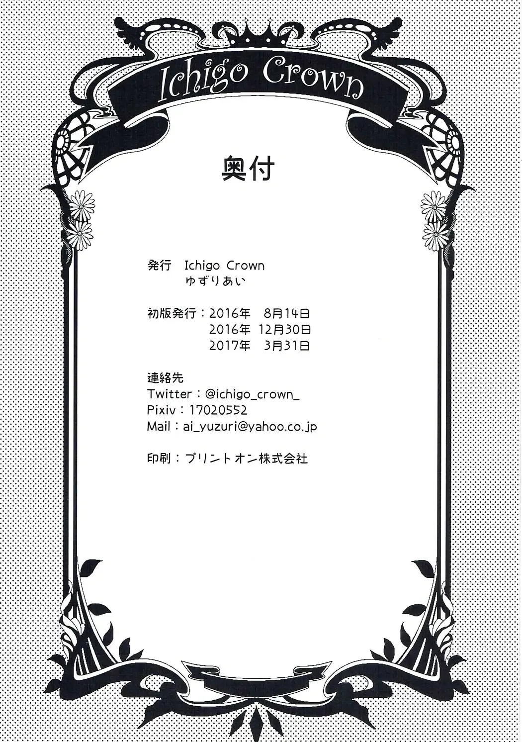 [Yuzuri Ai] Saeman 1 Fhentai - Page 27