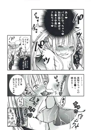 [Yuzuri Ai] Saeman 1 Fhentai - Page 20