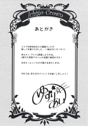 [Yuzuri Ai] Saeman 1 Fhentai - Page 26