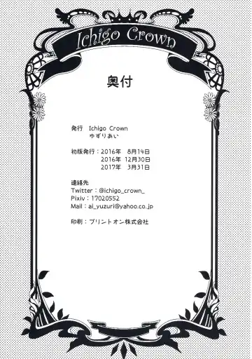 [Yuzuri Ai] Saeman 1 Fhentai - Page 27