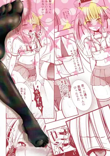 [Yuzuri Ai] Saeman 1 Fhentai - Page 28