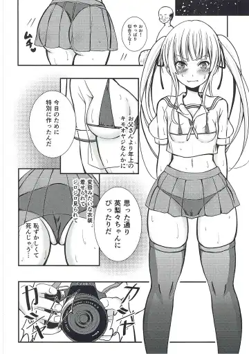 [Yuzuri Ai] Saeman 1 Fhentai - Page 7