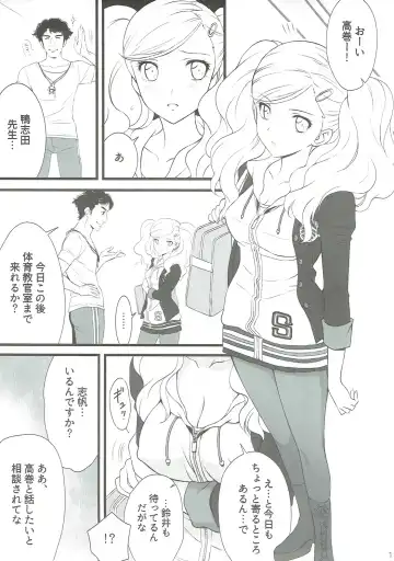 [Kuroda Akimi] STORM FRONT Fhentai - Page 12