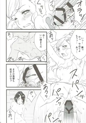 [Kuroda Akimi] STORM FRONT Fhentai - Page 17