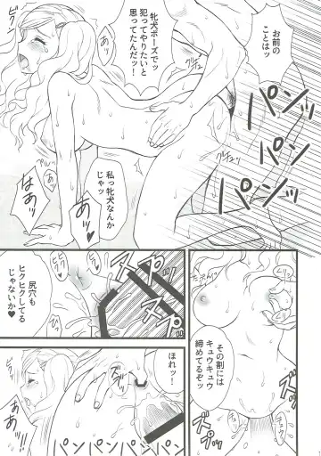 [Kuroda Akimi] STORM FRONT Fhentai - Page 18