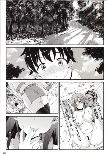 [Nekokan] iDOL of a Bitch Fhentai - Page 4