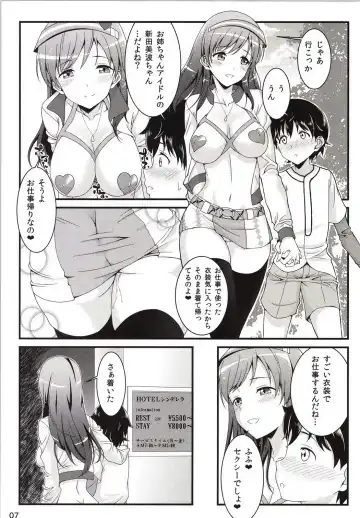 [Nekokan] iDOL of a Bitch Fhentai - Page 6
