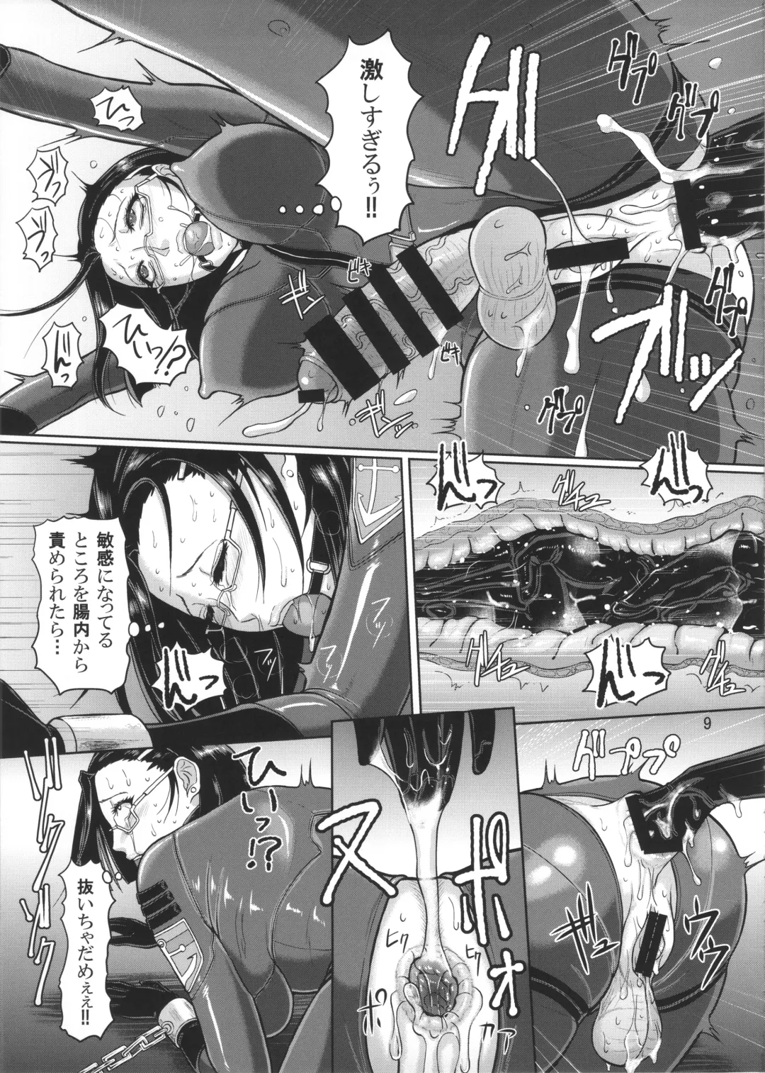 [Ice] ICE BOXXX 20 220X Fhentai - Page 10