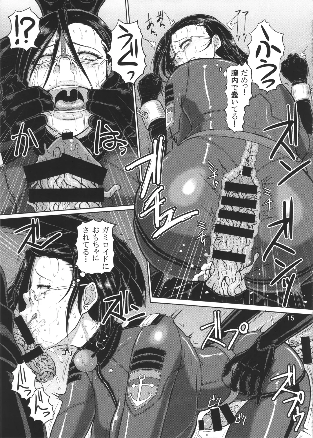 [Ice] ICE BOXXX 20 220X Fhentai - Page 16