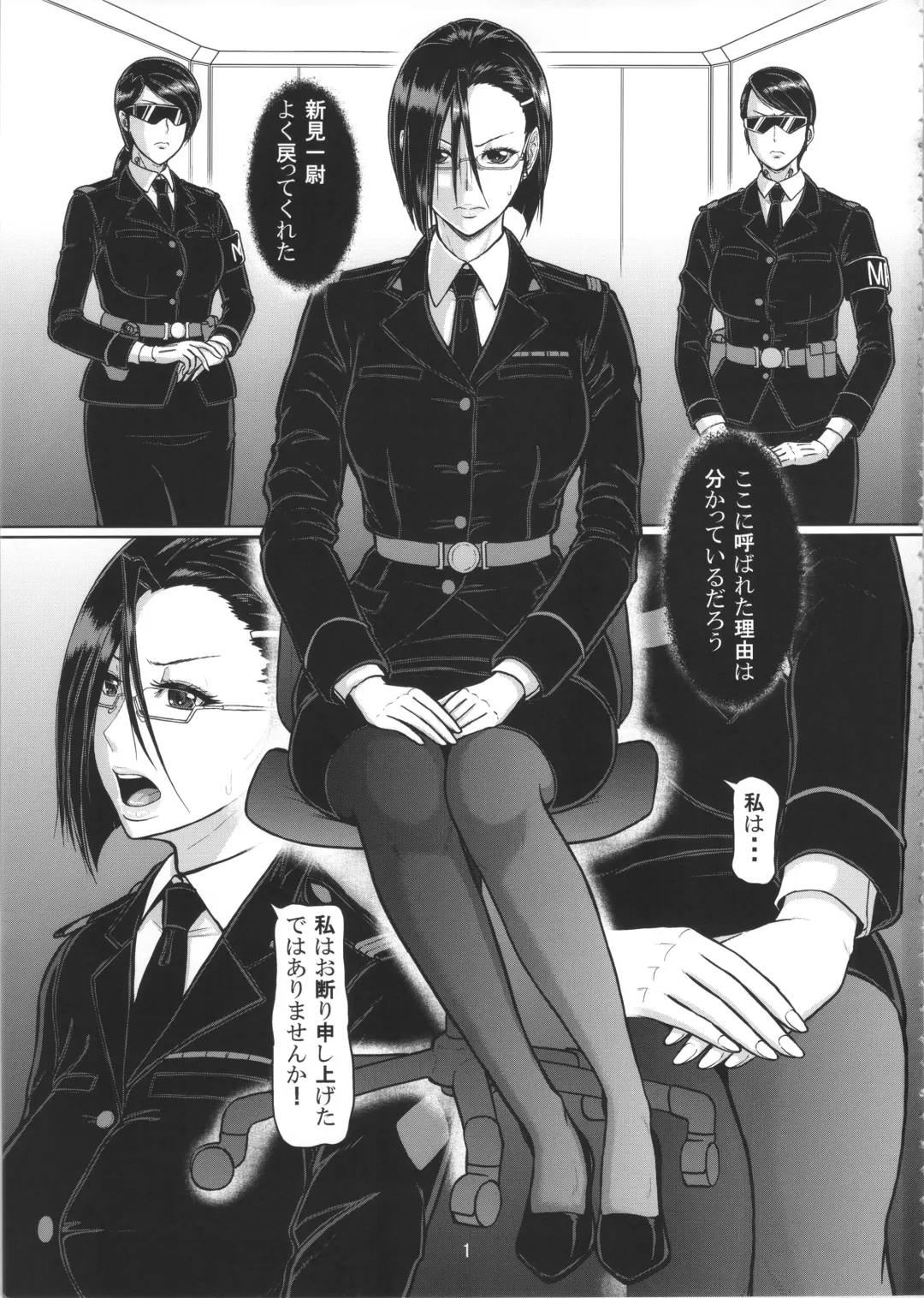 [Ice] ICE BOXXX 20 220X Fhentai - Page 2