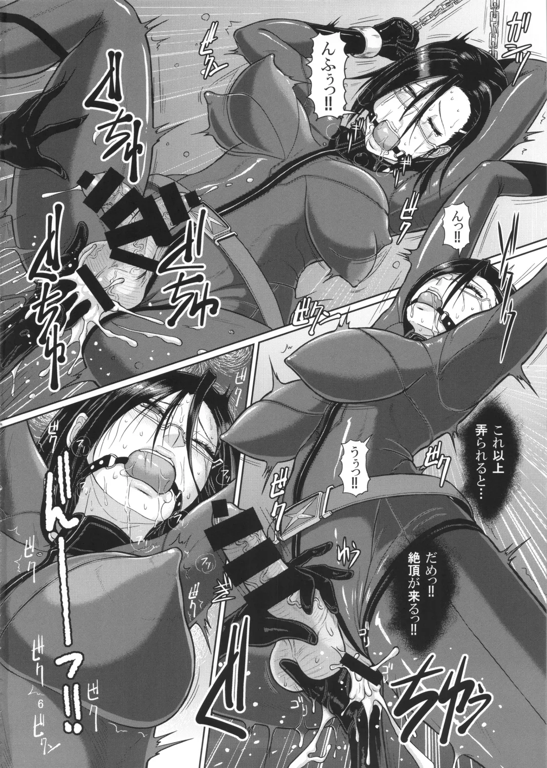 [Ice] ICE BOXXX 20 220X Fhentai - Page 7