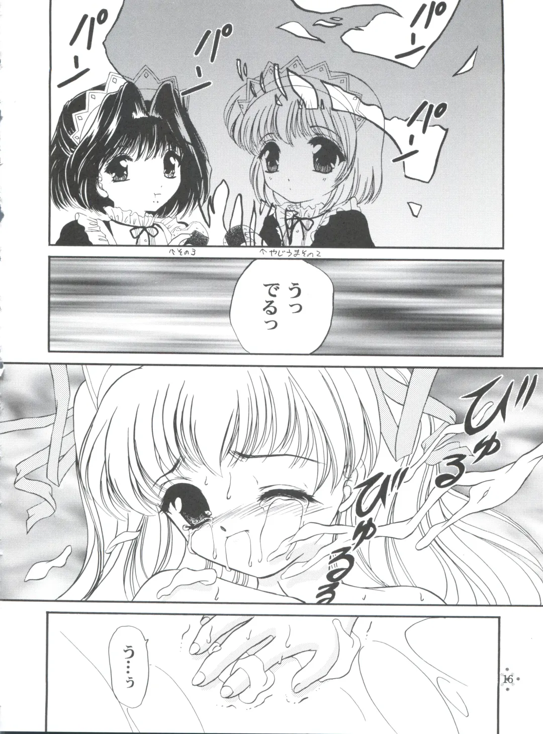 [Sugadaira Mika - Urano Mami] Shimensoka 5 Fhentai - Page 15