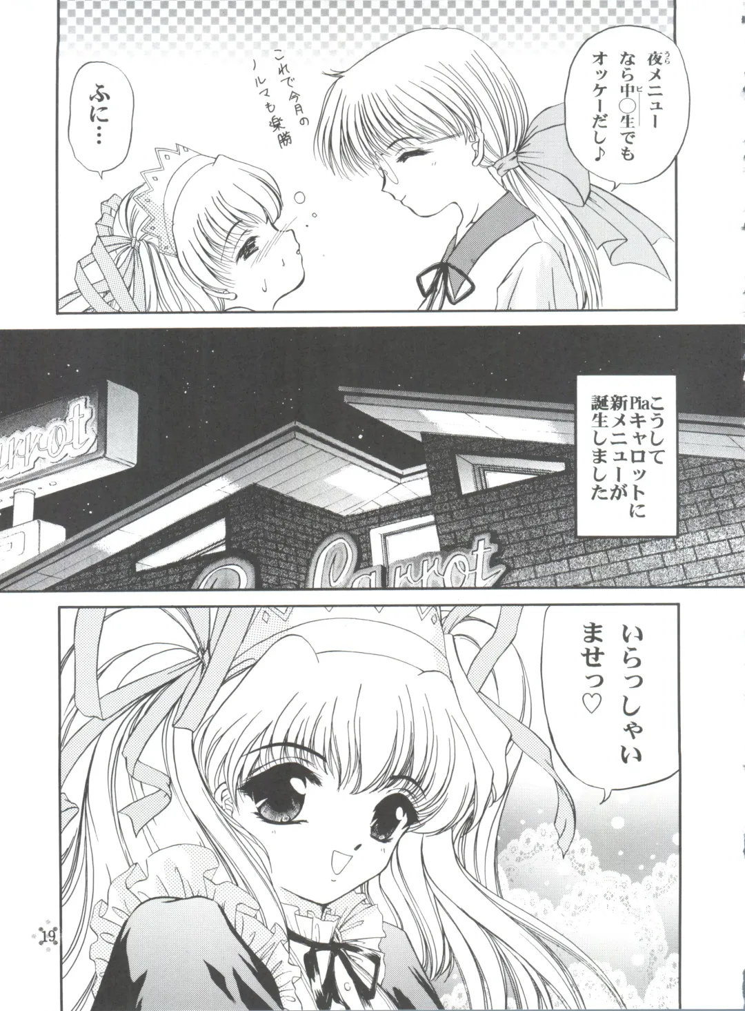 [Sugadaira Mika - Urano Mami] Shimensoka 5 Fhentai - Page 18