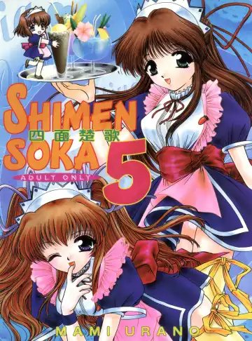 Read [Sugadaira Mika - Urano Mami] Shimensoka 5 - Fhentai