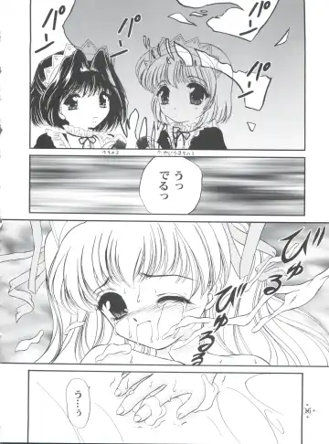 [Sugadaira Mika - Urano Mami] Shimensoka 5 Fhentai - Page 15