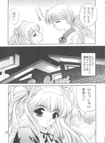 [Sugadaira Mika - Urano Mami] Shimensoka 5 Fhentai - Page 18