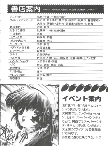 [Sugadaira Mika - Urano Mami] Shimensoka 5 Fhentai - Page 21