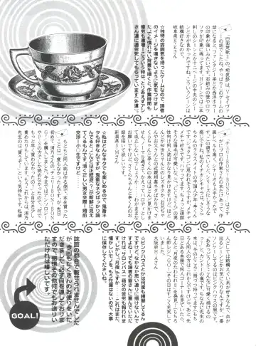 [Sugadaira Mika - Urano Mami] Shimensoka 5 Fhentai - Page 30